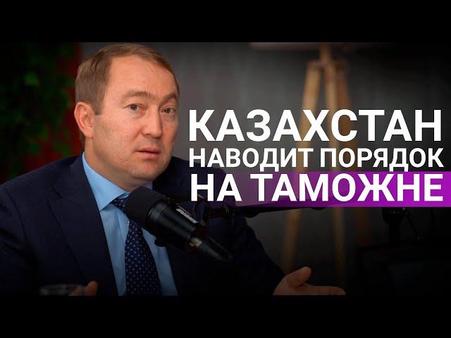 Таможня без стресса: как изменятся пропускные пункты Казахстана?