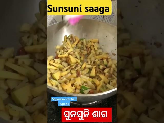 Sunsuni saga//Prema chalichhi tike tike//#shorts #virlshorts #trending #saga #sagarikakitchenexpress