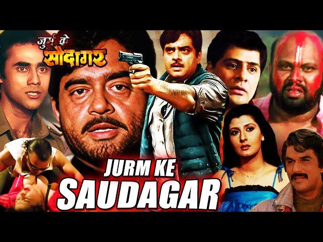 JURM KE SAUDAGAR | Hindi Action Movie | Shatrughan Sinha, Sangeeta Bijlani, Puneet Isser