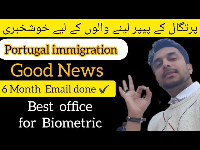 Portugal immigration Good News for immigrants | Portugal immigration Best in Europe