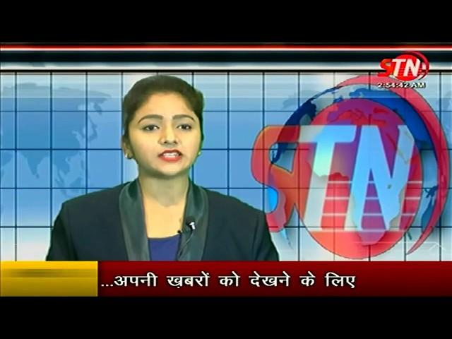 STN NEWS LIVE TV