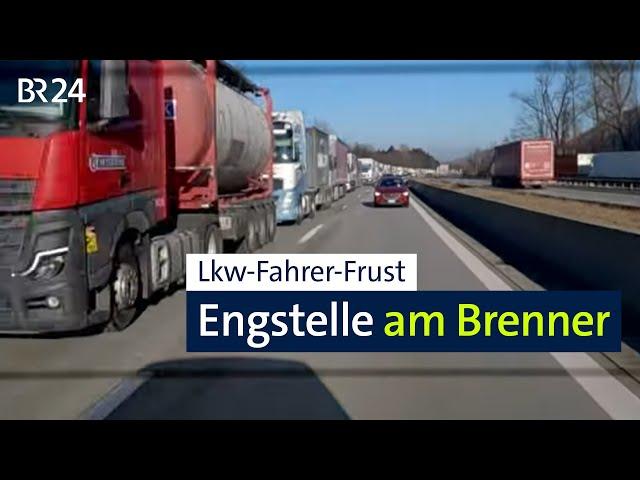 Fernfahrer-Frust: Einspurige Brücke am Brenner, Blockabfertigung, Rückstau | Abendschau | BR24