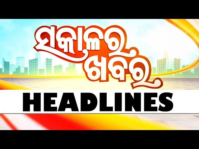 7 AM Headlines | 19th June 2024 | Odisha TV | OTV