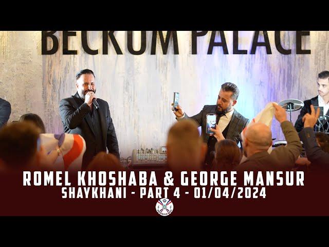 George Mansur & Romel Khoshaba | Shaykhani  kha b Nissan 6774 PART 4 #assyrian