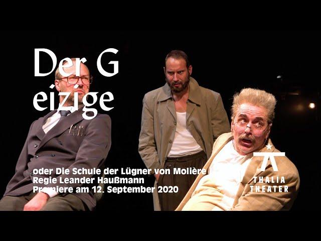 Der Geizige oder Die Schule der Lügner – Trailer | Thalia Theater