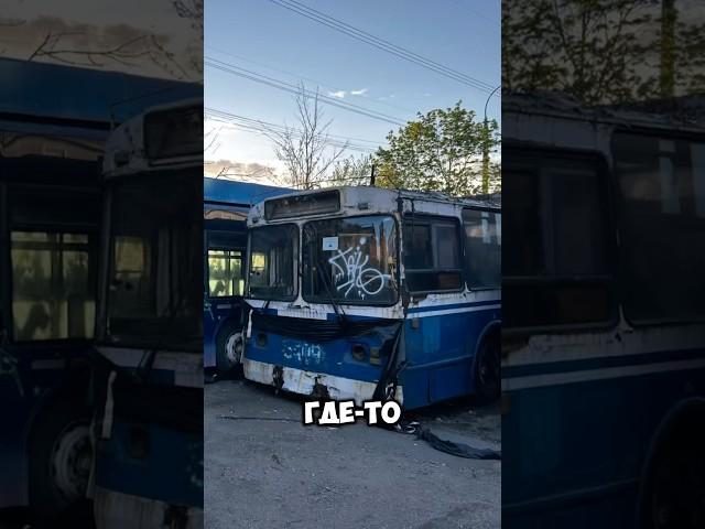 Б/У машины МГТ #москва #transport