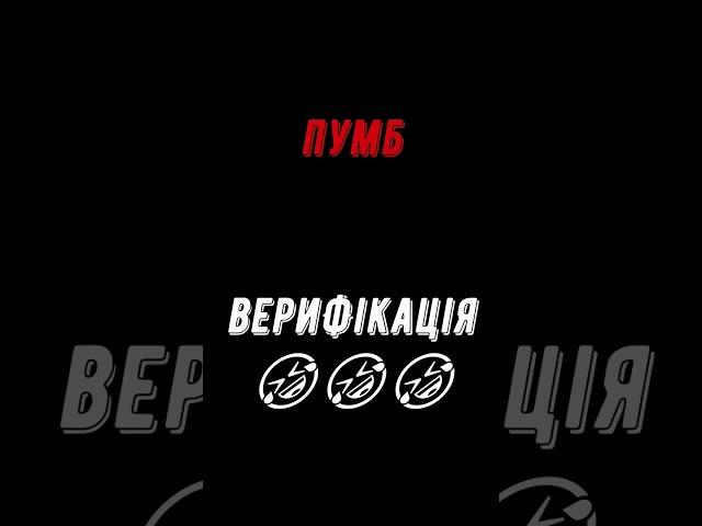 Колектори . МФО . Банки . ШУРIК .