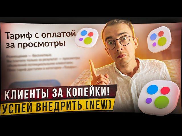 Оплата за просмотры на Авито. Продавай в 5 раз больше с НОВОЙ стратегией. Шаг за шагом.