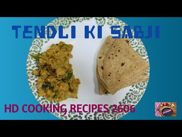 Tendli Ki Sabzi | Ivy Gourd Recipe | Kundru Ki Sabzi | Kundri Recipe | Tindly  Ki Sabzi | Tendli