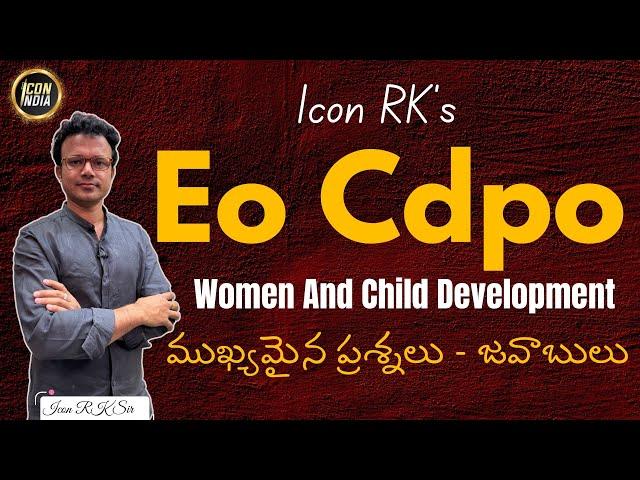 November 2024 Women & Child Development Updates | EO CDPO Exams | ICON RK Sir | ICON INDIA App