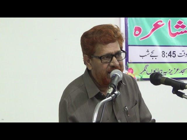 Adab e Islami JIH Nampally 4 March 2018