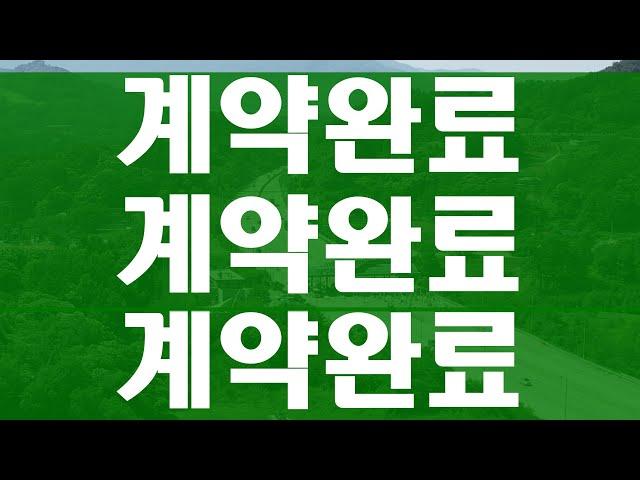 [매물번호:158계약] 양주 공장/창고 매매