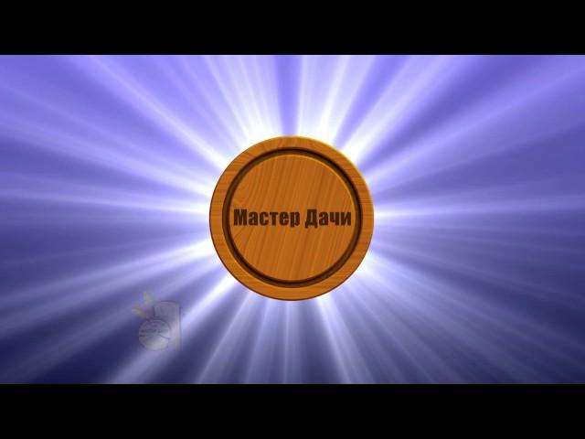 "Мастер Дачи" - КАЗАНЬ. Строительство под КЛЮЧ