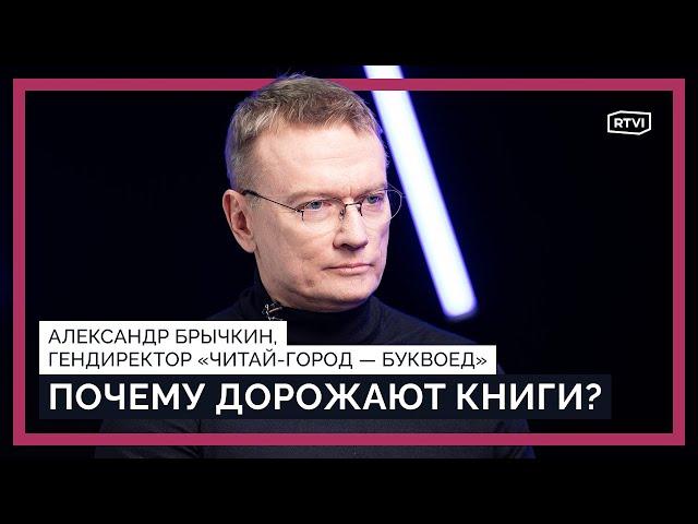 Какие книги читают в России? Тренды на саморазвитие и эскапизм. Авторы-иноагенты