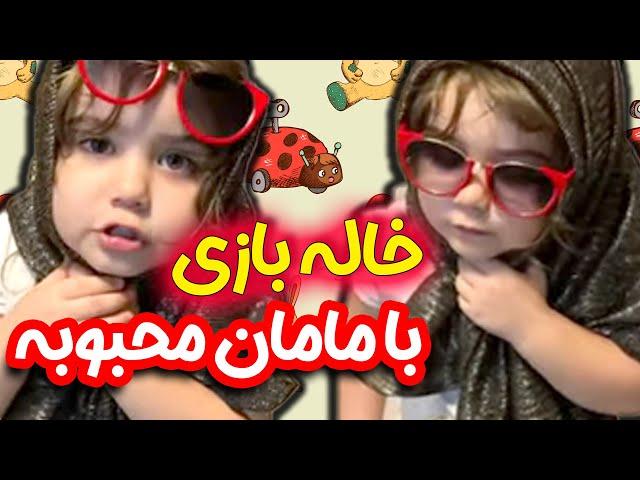 یه روز پر از بازی خانوادگی با گندم خانم 