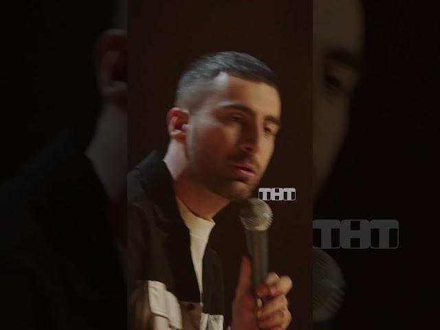 Мужская репутация#тнт #shorts #юмор #standup #кафьян #самвелкафьян #репутация #женщины #самооборона