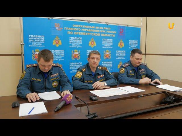 UTV.МЧС по Оренбургской области рассказали как обезопасить себя на дорогах