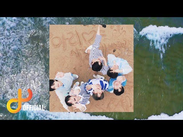 [DKZ] '사랑도둑 (Cupid)' summer ver.