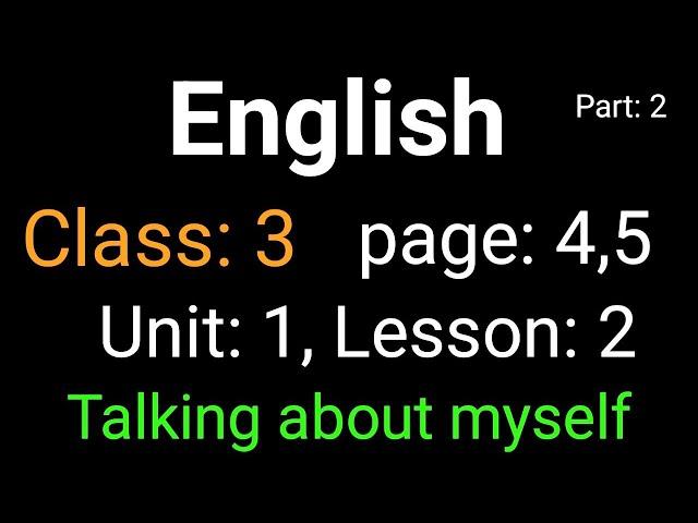 Class Three. English. Unit-1, Lesson 2 .Talking about myself (New curriculum-2024 )