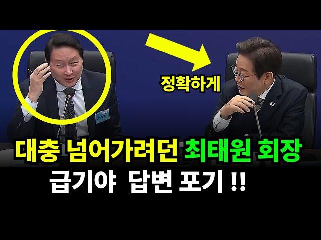 ◆AI 데이터센터 출범식에서 이재명 대통령식 회의방식