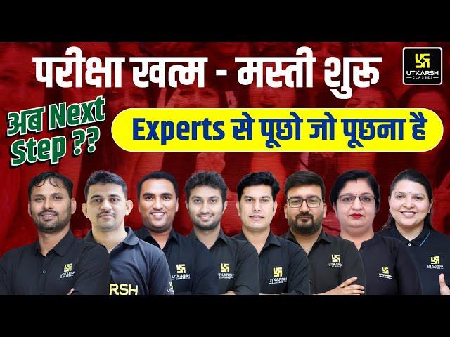 12th के बाद क्या? How To Choose Best Career Option After 12th? | Complete Career Guidance by Experts