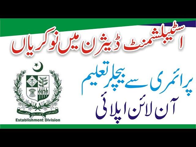 Establishment Division Jobs 2024 - Latest Govt Jobs in Establishment Department - Establishment Jobs