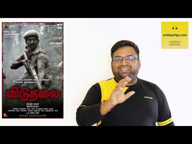 Viduthalai Part 1 review by Prashanth | Viduthalai review | It is Prashanth Review | Vetrimaran