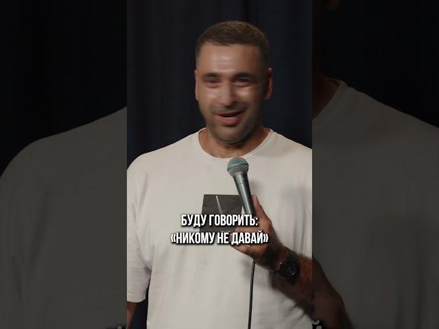 Отличия в воспитании мальчиков и девочек | StandUP PATRIKI