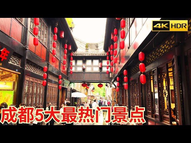 [CC: Eng Sub] Chengdu Top 5 Attractions | 2024 Sichuan Chengdu Travel Vlog EP1 | 4K HDR