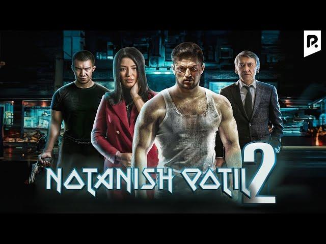 Notanish qotil 2 (o'zbek film) | Нотаниш котил 2 (узбекфильм) 2019