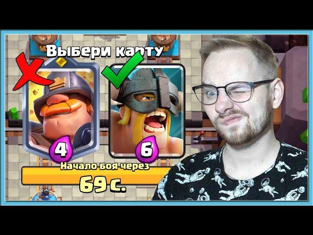  BLIND DRAFT CHALLENGE WITH MIGHTY MINER / Clash Royale