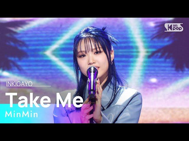 MinMin(민민) - Take Me @인기가요 inkigayo 20230514