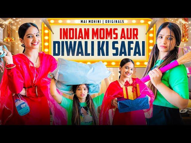 Indian Moms aur Diwali Ki Safai | Diwali Special| Mai Mohini