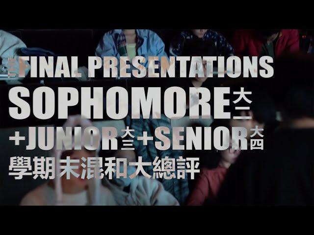 SCCD Promo Video - 2019 The Final Presentations / 實踐媒傳2019大總評形象影片