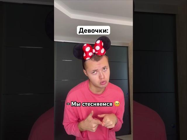 Ох уж эта Даша  #shorts