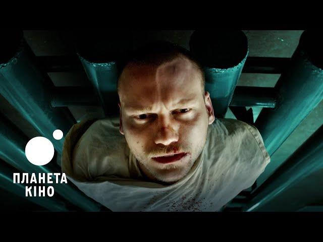 БожеВільні - офіційний трейлер (український)