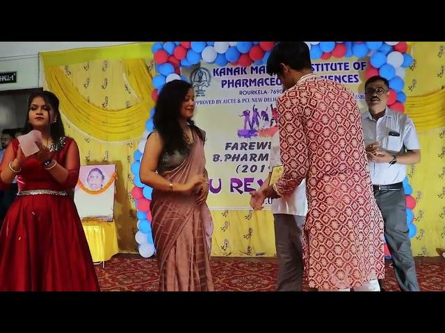 AU REVOIR PART 1 || farewell party 2019-2023 || KANAK MANJARI INSTITUTE OF PHARMACEUTICAL SCIENCES