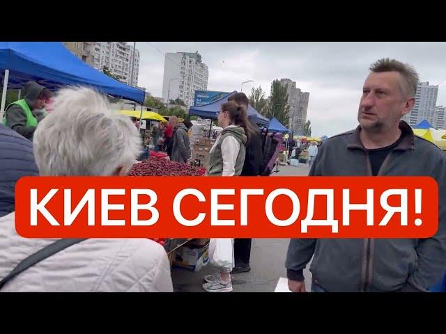 Украина 14 июня! ОЧЕРЕДИ! ОБВАЛ ЦЕН! Что происходит в Киеве сегодня!?