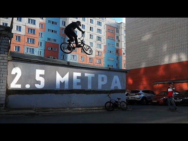 Сделал 180 с гаража на BMX и остался жив! Трюки с гаража!