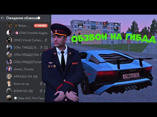 Обзон на лидера фракции ГИБДД I BLACK Russian