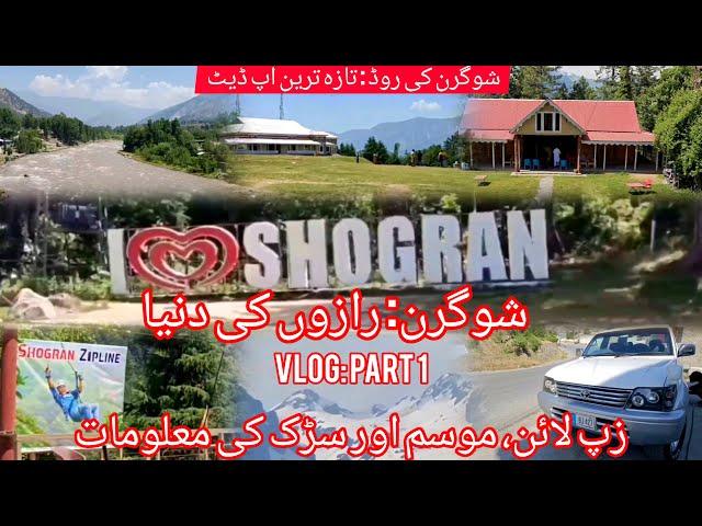 "Shogran Adventure Vlog: Part 1"#4k #youtube #Travelvlogs