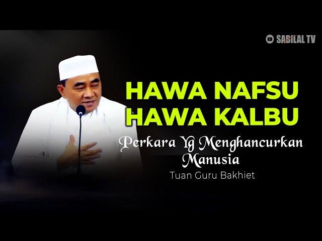 GURU BAKHIET - HAWA NAFSU DAN HAWA KALBU, PERKARA YANG MENGHANCURKAN MANUSIA