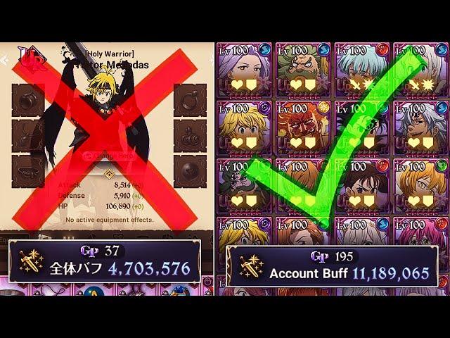 How To Increase Box CC *THE RIGHT WAY* On Grand Cross! Tips & Tricks To Get More! (7DS Grand Cross)