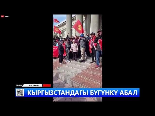 Прямая трансляция пользователя NewTV KG