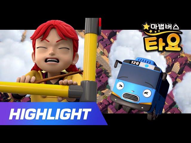 Tayo Special Episodes l Tayo and Little Wizards l #3 The first Magic Class l Magic bus Tayo can fly!