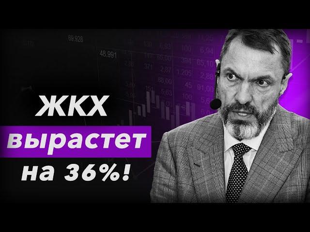 Цифровой рубль отменят? / ЖКХ вырастет на 36% / Бизнесменам «простят» кредиты