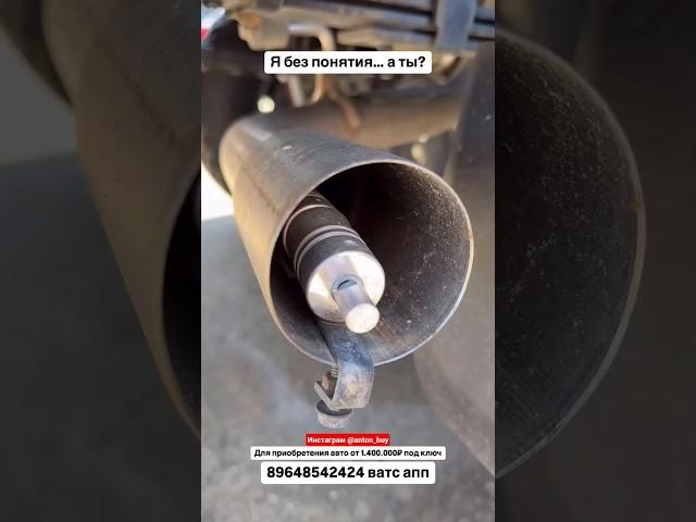 Эксперты на месте?! Что это? Авто из Грузии! 25.05.25 #автоизгрузии #автоизсша #обзор #toyota