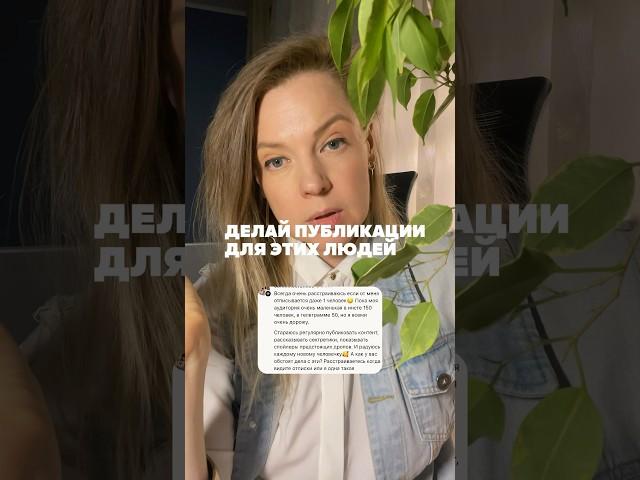 Забудьте об эстетичным контенте — это тормозит рост блога #блоггинг #shorts #контент #копирайтинг