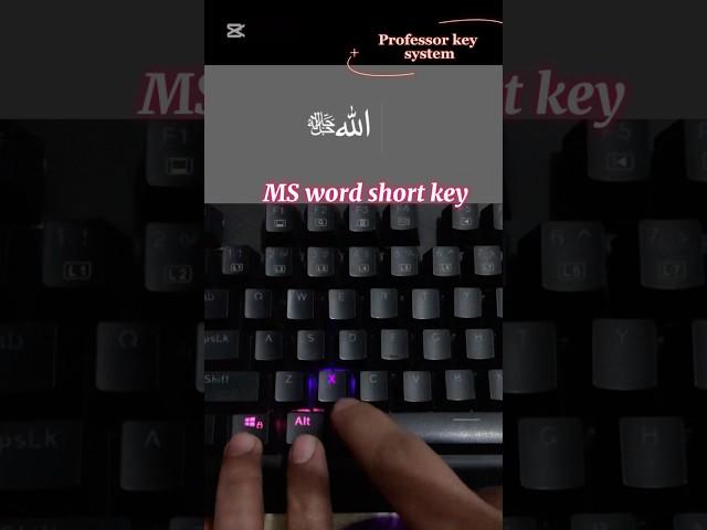 #pc #asmer #msword #tricks #shortkey