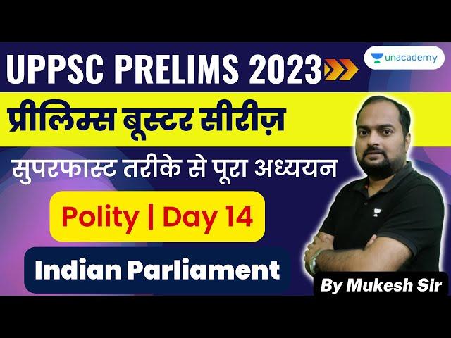 Target UPPSC 2023 | Polity : Indian Parliament | Mukesh Kumar Singh | Unacademy UP Exam